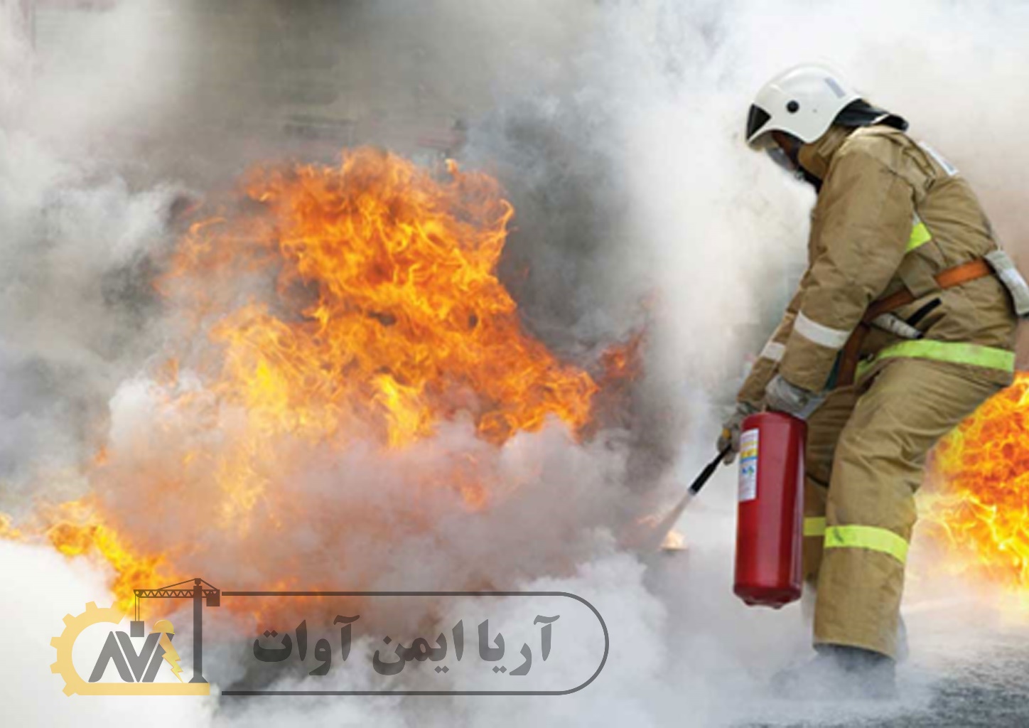 انواع سیستم اطفا حریق ساختمان انواع سیستم اطفا حریق ساختمان