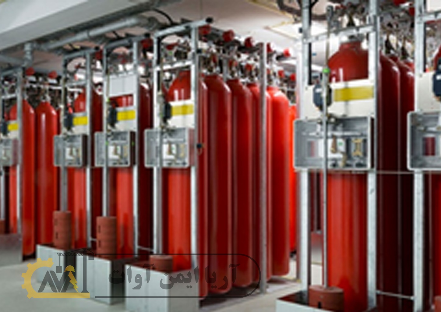 انواع سیستم اطفاء حریق اتوماتیک انواع سیستم اطفاء حریق اتوماتیک