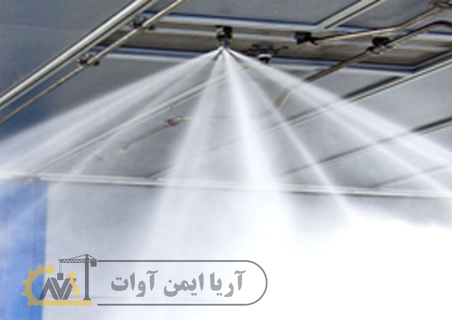 سیستم اطفاء حریق اتوماتیک آبی سیستم اطفاء حریق اتوماتیک آبی