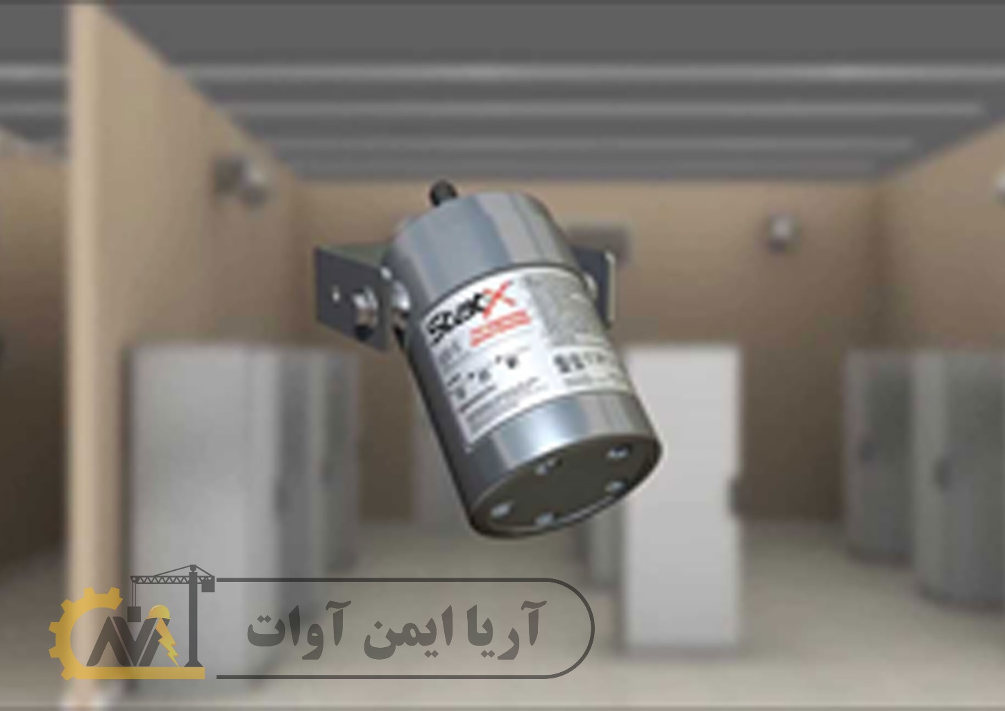 سیستم اطفاء حریق اتوماتیک آبی سیستم اطفاء حریق اتوماتیک آبی