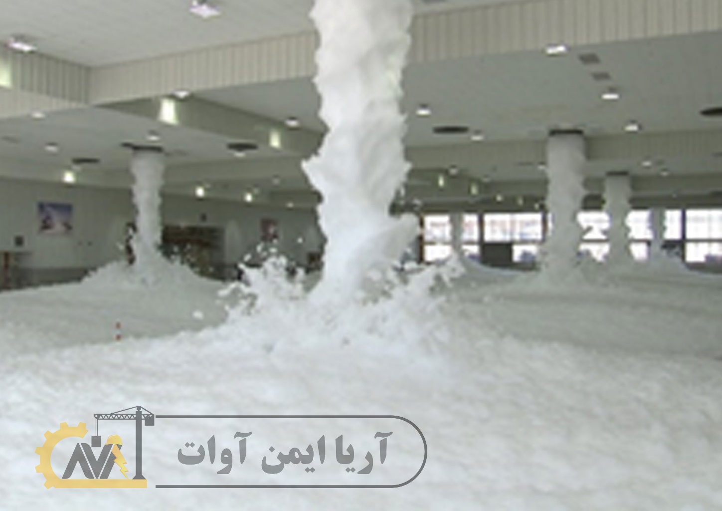 سیستم اطفاء حریق اتوماتیک فوم (Foam) سیستم اطفاء حریق اتوماتیک فوم (Foam)