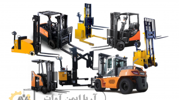 انواع مختلف لیفتراک