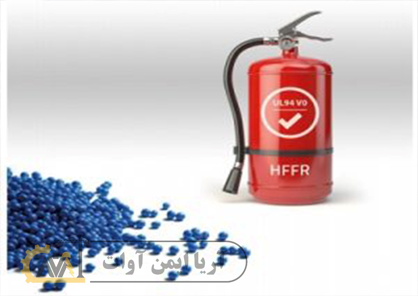 اخذ تاییدیه آتش نشانی تجهیزات حاوی پودر