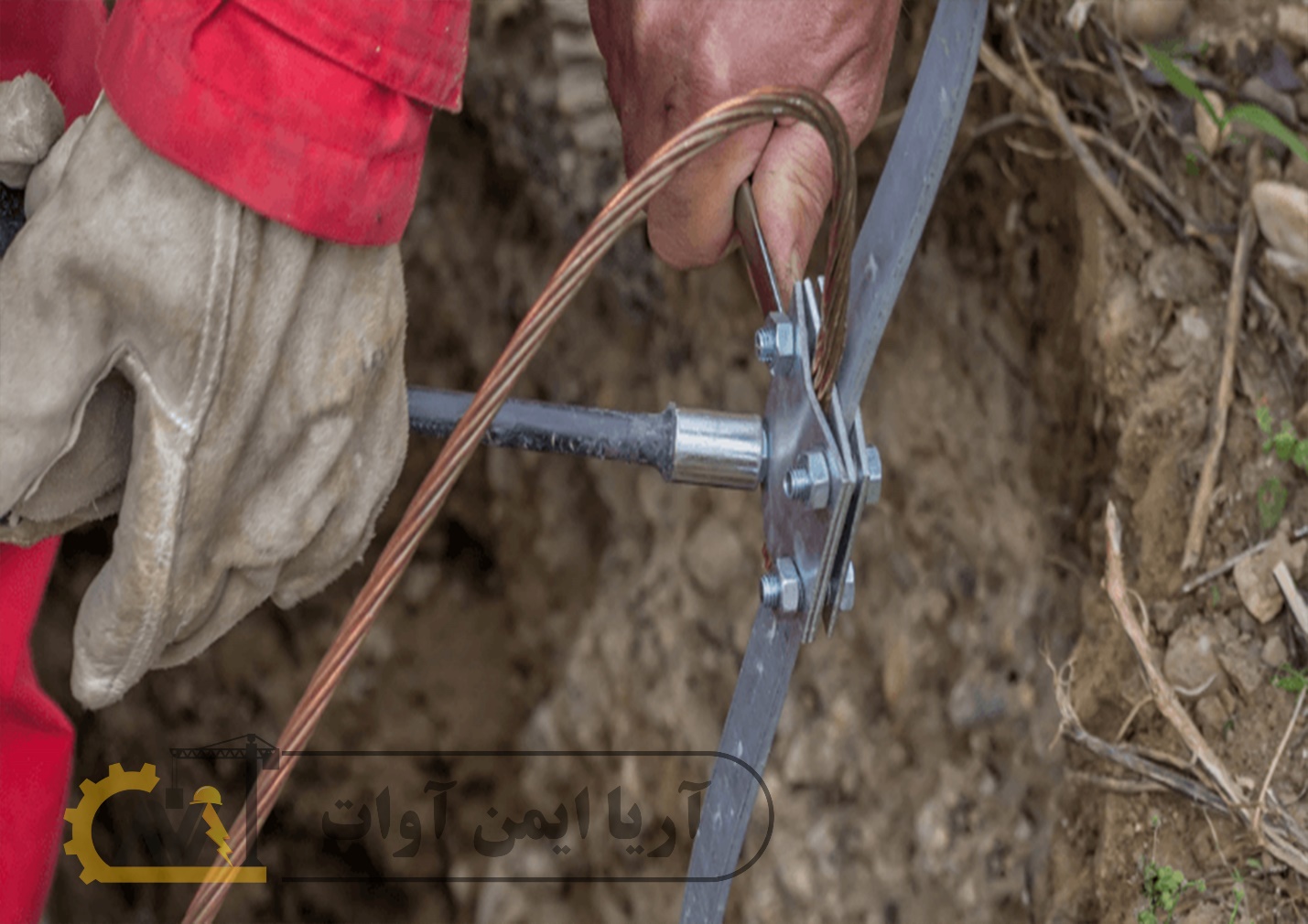 اصول مقدماتی صاعقه گیر اصول مقدماتی صاعقه گیر