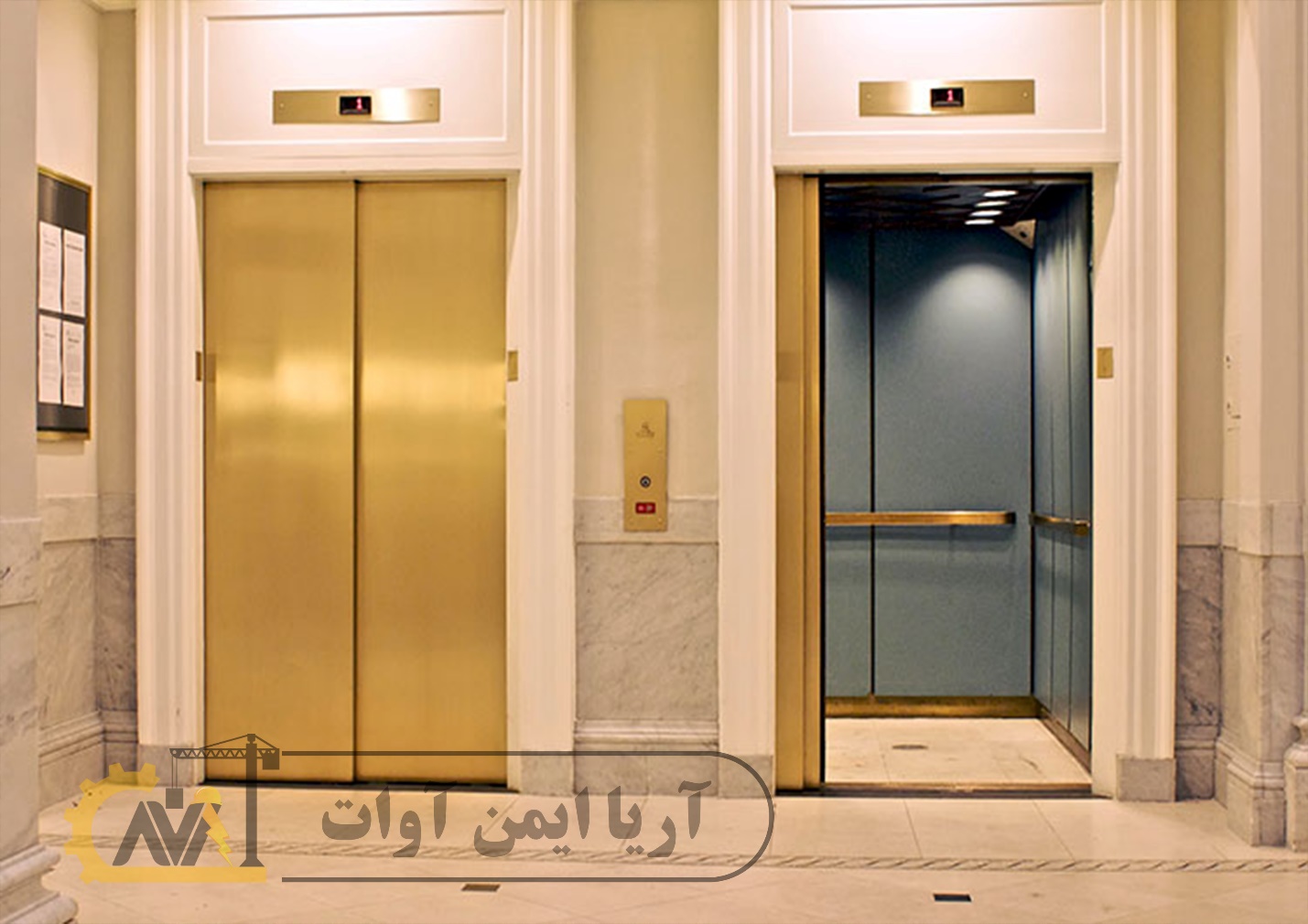 بازرسی فنی آسانسور