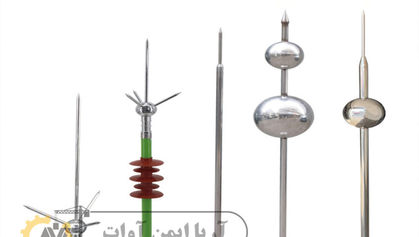 مشخصات سیستم صاعقه گیر