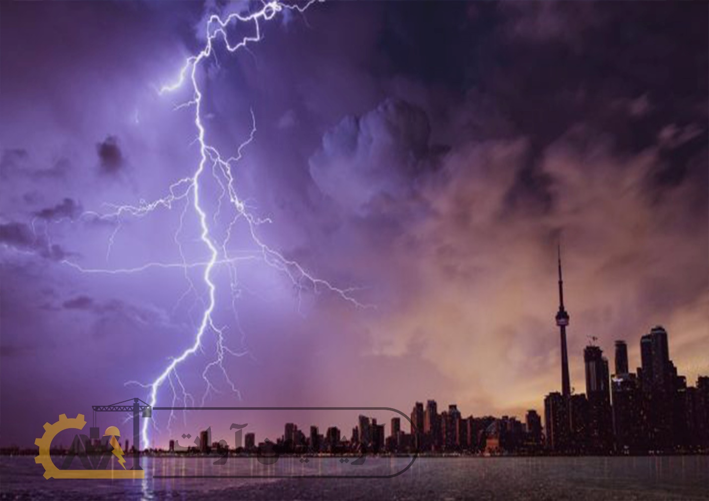 انواع صاعقه ها