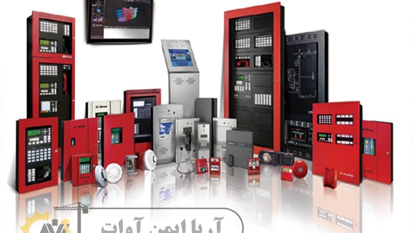 مرکز کنترل اعلام حریق