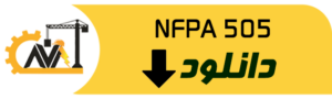 NFPA 505