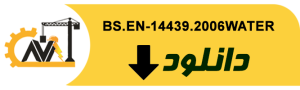 BS.EN-14439.2006WATER