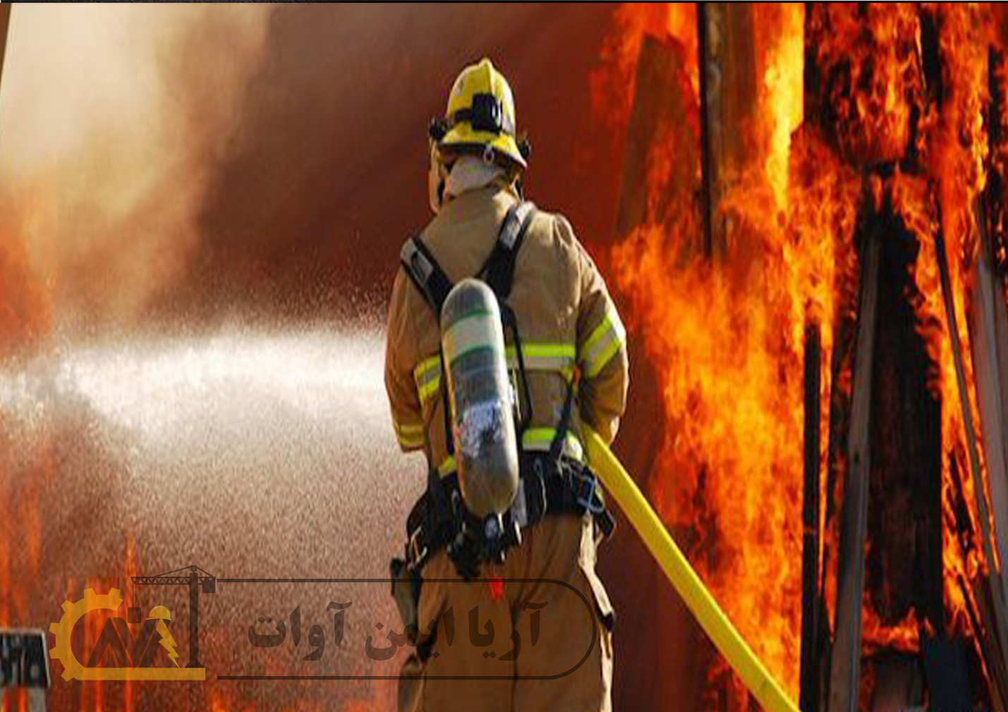 سامانه کشف و اعلام حریق