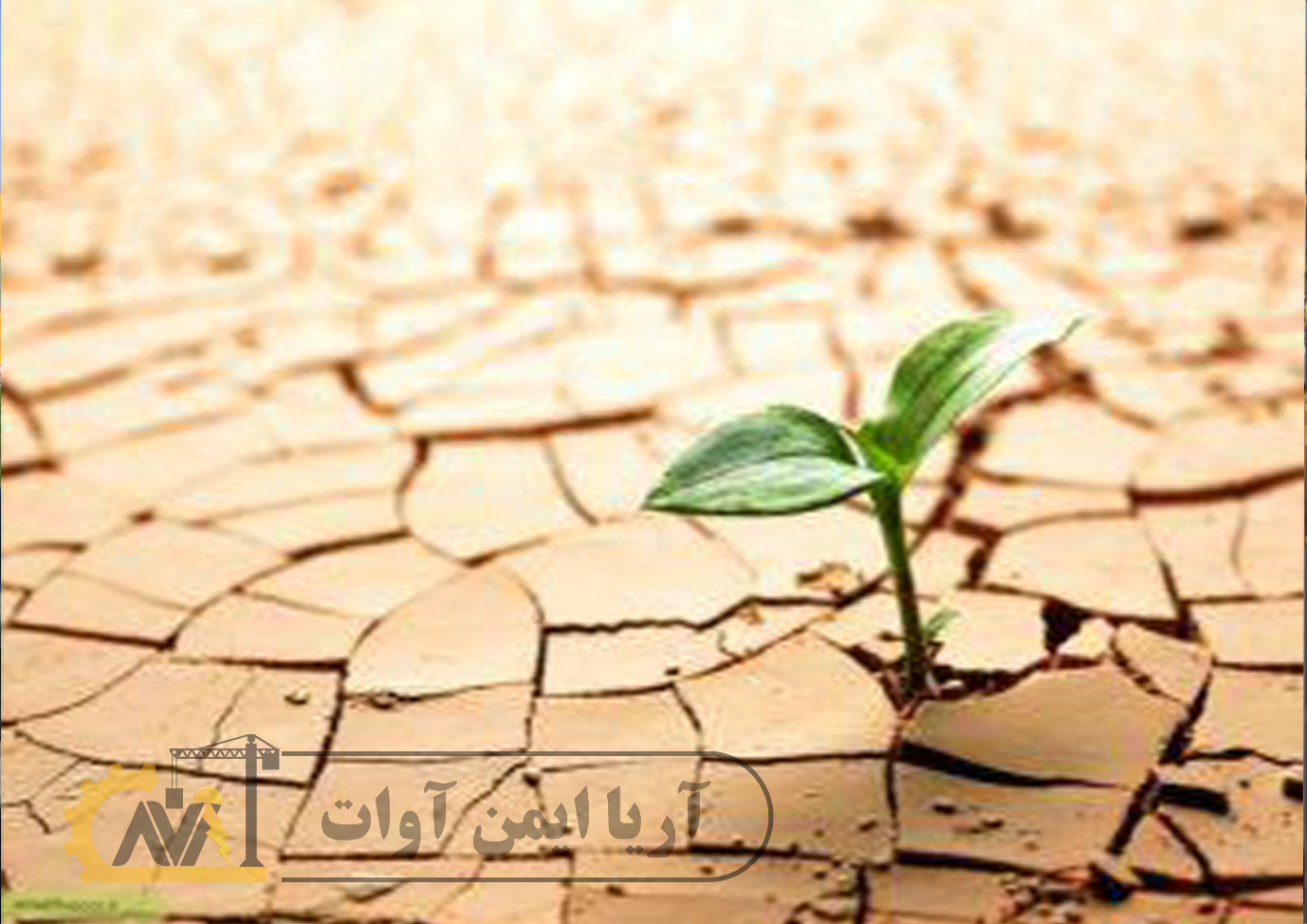 روشهای اجرایی احداث چاه ارت