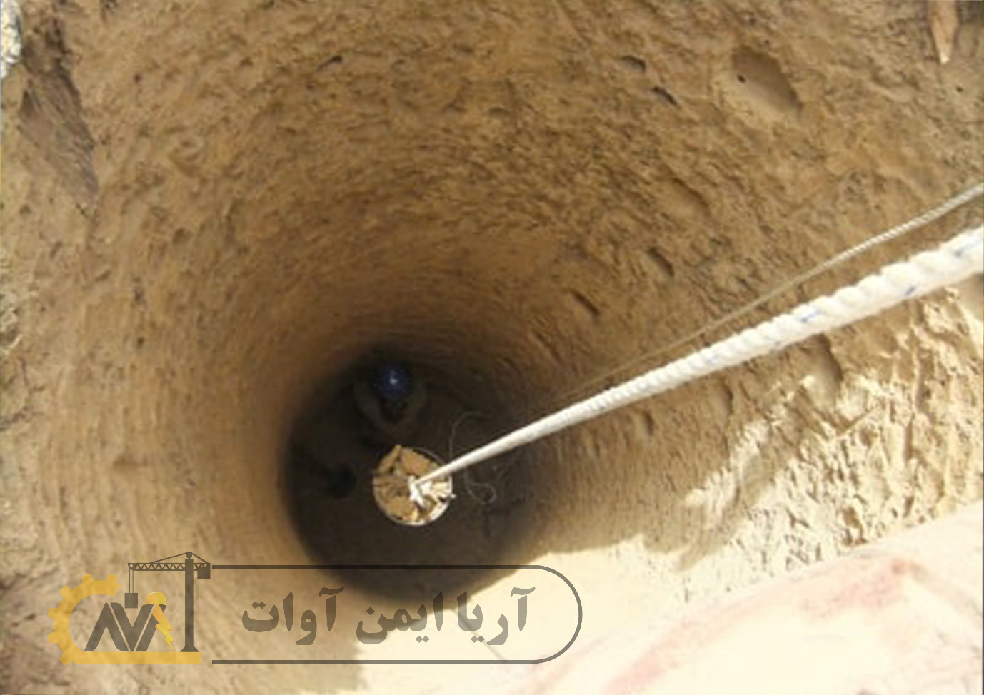 روشهای اجرایی احداث چاه ارت