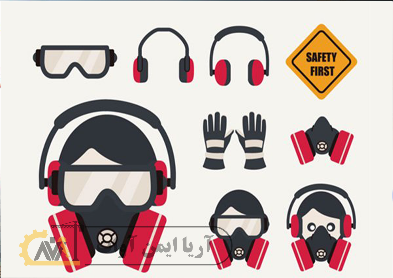 اهمیت وسایل حفاظت فردی در محیط کار