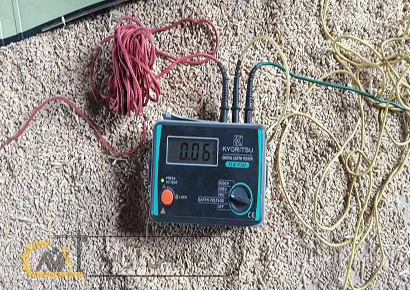 سوالات مهم درباره تست و تاییدیه ارت