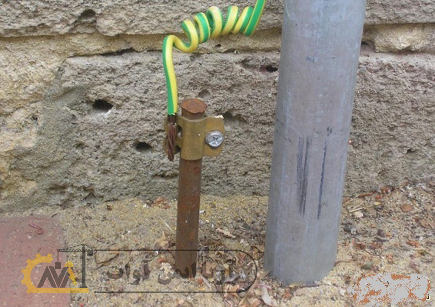 سوالات مهم درباره تست و تاییدیه ارت