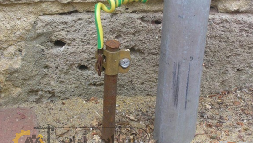 تجهیزات چاه ارت