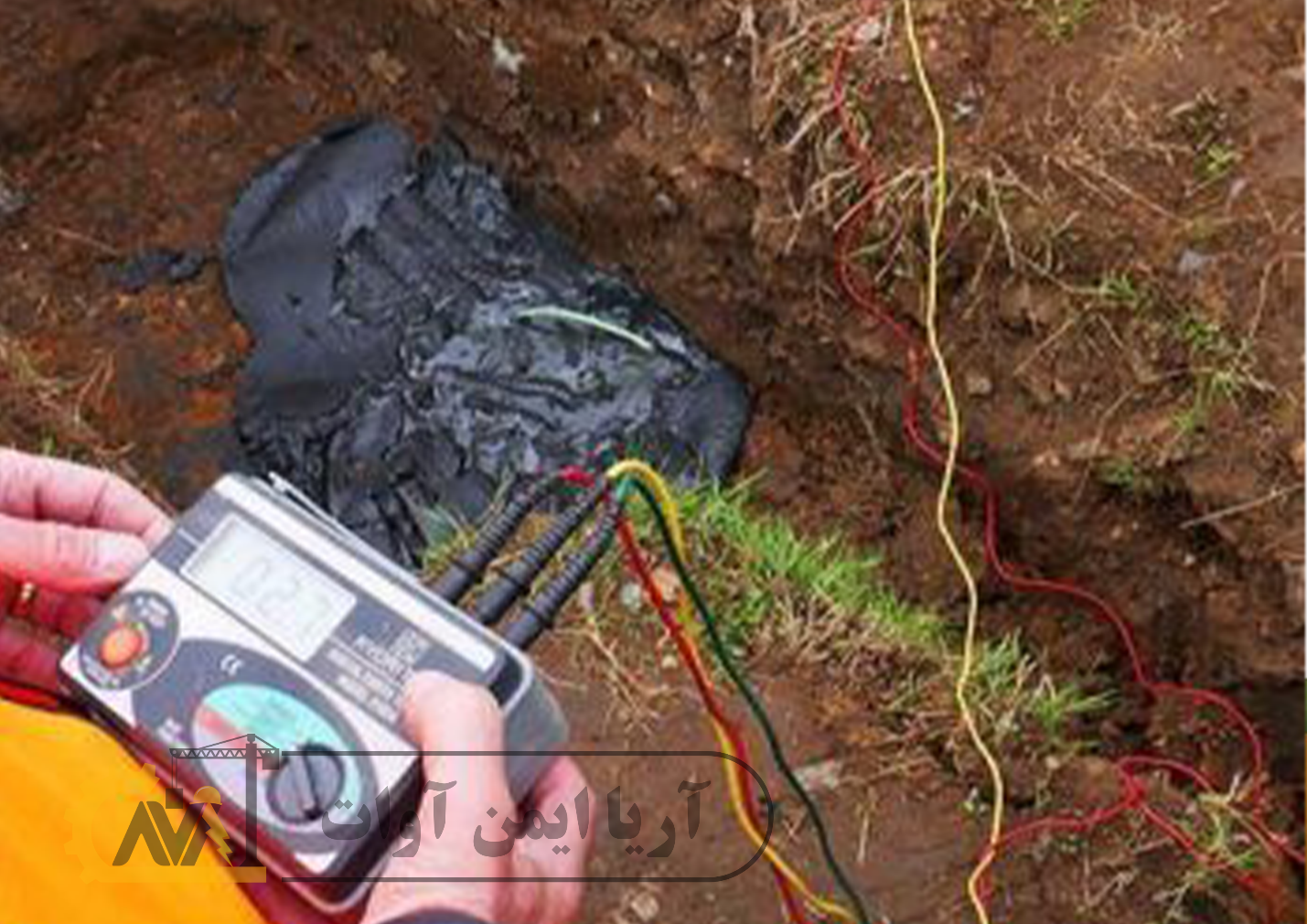 ایمنی الکتریکی و نقش حیاتی چاه ارت اصلاحی